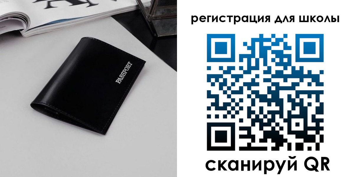 прописка паспорт в Кызыле