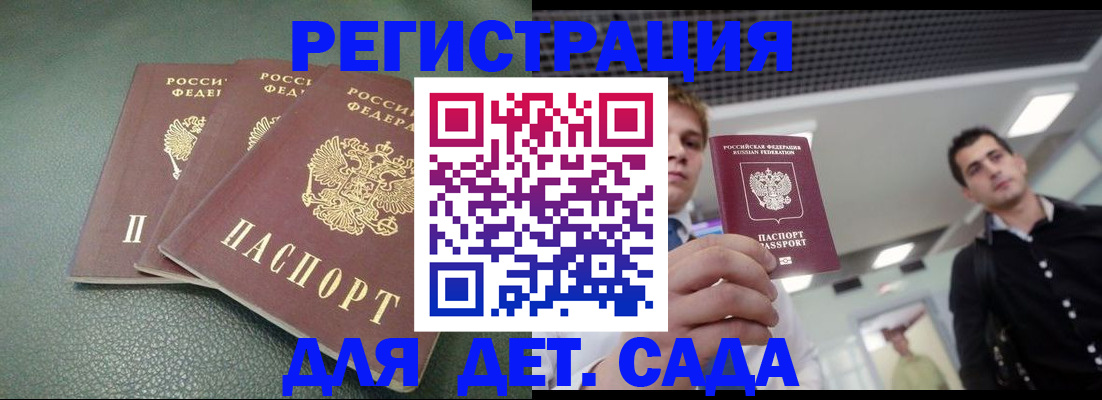 найти адрес прописки в Кызыле